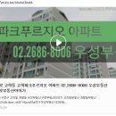 〓◀고척동아파트 구로구 고척동 고척파크푸르지오 아파트 매매 82㎡ 49,500 덕의초등학교 대우푸르지오 고척동부동산 구로부동산이야기 개봉동부동산 우성부동 이미지