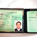 상무석사태권도 | 제 74 차 김성현의 중국 이우시장 조사단 생생후기 두번째 이야기