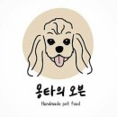 몽타의오븐 네이버블로그