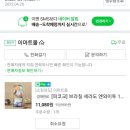 피코크몰22