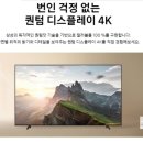 증평코아루휴티스 이미지