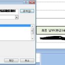 ROUNDDOWN 함수 입력 이미지