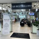 LG화정서비스센터 이미지