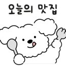 돗토리수