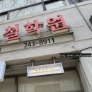지노 | 수원에서 증명사진 잘 찍는 곳 “ZINO 지노 스튜디오” 다녀온 후기
