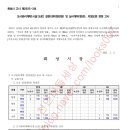 소로3-18 이미지