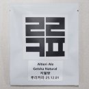 루리커피(ㄹㄹㅋㅍ)