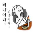 한빛세탁소 이미지