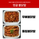 배달, 샵인샵, 업종변경으로는 이 아이템이 딱! 이미지