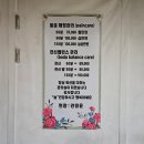 [용산스포츠마사지] 어깨, 목 등 전신 통증관리 전문 권정윤피부관리실 후기