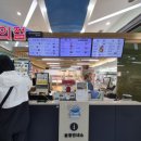 나래사우나