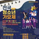 송뮤직아카데미학원