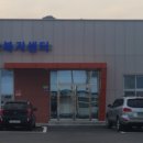 득량면 문화복지센터 이미지