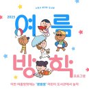 바른샘어린이도서관 이미지