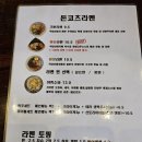 [인천 송도 단바쿠라멘]송도 직장인들 라멘 맛집 단바쿠라멘 방문 후기