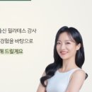 오앤필라테스