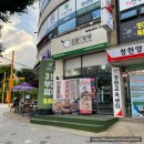 CU안산본오점 이미지