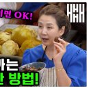 생밤 쉽게 까는 법 이 방법이면 밤 까는 시간 절반으로 줄어듭니다 이미지