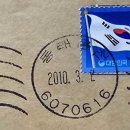 동래온천우체국 이미지