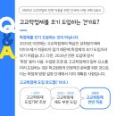 영어종결센터보정학원