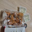 반가통닭구이