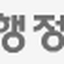 (주)인터내셔널크루