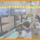 소화유치원 이미지