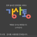 (주)한국향료 이미지