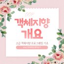 JAVA ④ 객체 지향 프로그래밍 | [Java] 객체지향 프로그래밍(OOP) - 1. 개요