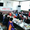 원앙경로당 이미지