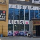 부춘산체육공원 이미지