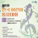 어린이 동요 이미지