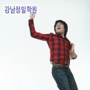 고진감래입시학원