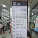부원식품 | 남대문 점심 코스 추천 | 부원면옥 냉면 명동 다이소 12층 가베도 카페까지