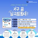 신나는 독서탐험대 이미지