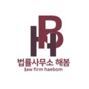 변호사김주형법률사무소