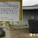 안골마을 경로당 이미지