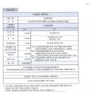 151. 스타리아 어린이 통학차(726머2267)_윤준영 이미지