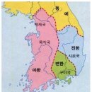 삼한