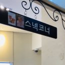 아이메리츠호텔 이미지