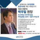 부산대한외과의원 이미지