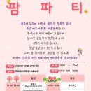 스마트농원 이미지