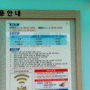 대명항_어판장화장실 이미지