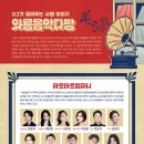 달서아트센터 와룡홀 이미지