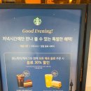 월드컵대로 | 대구 신상카페 월드컵대로 스타벅스 DT점 재방문후기