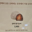 유리탕 네이버블로그