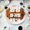 월웅식당 네이버블로그