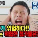 위험한studio 이미지