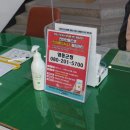 영동노래연습장 이미지