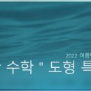 키드위E&M